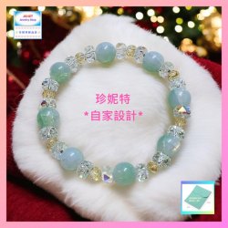 【自家設計】設計簡約優雅閃亮耀眼蛋白玉碎琉璃水晶手串《附送精美*紐扣絨布袋*一個 ※ 送完即止 ※》(型號：JS-HDB-34)【 ※長期優惠 9折, 第二件 85折, 第三件開始一律8折※《包順豐運費》】