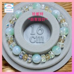 【自家設計】設計簡約優雅閃亮耀眼蛋白玉碎琉璃水晶手串《附送精美*紐扣絨布袋*一個 ※ 送完即止 ※》(型號：JS-HDB-34)【 ※長期優惠 9折, 第二件 85折, 第三件開始一律8折※《包順豐運費》】