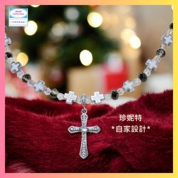 【自家設計】設計簡約清新別緻天然摩根玉髓石水晶十字架頸鏈《附送精美*紐扣絨布袋*一個 ※ 送完即止 ※》(型號：JS-HD-CRN-03)【 ※長期優惠 9折, 第二件 85折, 第三件開始一律8折※ 《包順豐運費》】