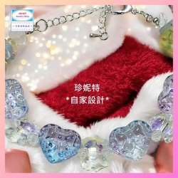 【自家設計】幻彩式設計充滿愛心琉璃心形天然碎石水晶蝴蝶結手鏈《附送精美*紐扣絨布袋*一個 ※ 送完即止 ※》(型號：JS-HDB-35)【 ※長期優惠 9折, 第二件 85折, 第三件開始一律8折※《包順豐運費》】