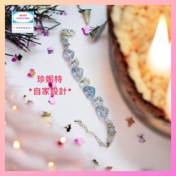 【自家設計】幻彩式設計充滿愛心琉璃心形天然碎石水晶蝴蝶結手鏈《附送精美*紐扣絨布袋*一個 ※ 送完即止 ※》(型號：JS-HDB-35)【 ※長期優惠 9折, 第二件 85折, 第三件開始一律8折※《包順豐運費》】