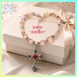 【自家設計】設計獨特配搭創新幻彩心形琉璃水晶十字架吊墜頸鏈《附送精美*紐扣絨布袋*一個 ※ 送完即止 ※》(型號：JS-HD-CRN-04)【 ※長期優惠 9折, 第二件 85折, 第三件開始一律8折※ 《包順豐運費》】