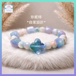 【自家設計】設計簡約別緻瓷晶玻璃珠貓眼琉璃四葉草手串《附送精美*紐扣絨布袋*一個 ※ 送完即止 ※》(型號：JS-HDB-37【 ※長期優惠 9折, 第二件 85折, 第三件開始一律8折※《包順豐運費》】