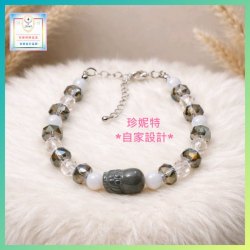 【自家設計】白水晶天然灰月光貔貅蛋白石水晶手鏈《附送精美*禮盒及手挽袋*一個※只限自家設計系列※》(型號：JS-HDB-41)【 ※長期優惠 9折, 第二件 85折, 第三件開始一律8折※《包順豐運費》】