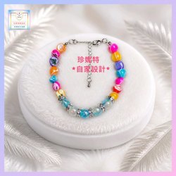 【自家設計】設計色彩奪目天然貝殼糖果珠水鑽手鏈《附送精美*禮盒及手挽袋*一個※只限自家設計系列※》(型號：JS-HDB-43)【 ※長期優惠 9折, 第二件 85折, 第三件開始一律8折※《包順豐運費》】