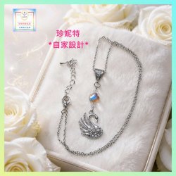 【自家設計】設計精緻優雅幻彩四葉草紫水晶天鵝鋯石吊墜連頸鏈 *頸鏈可自由更換*《附送精美*禮盒,手挽袋及磁石接扣*一個※只限自家設計系列※》(型號：JS-HDN-18)【 ※長期優惠 9折, 第二件 85折, 第三件開始一律8折※ 《包順豐運費》】