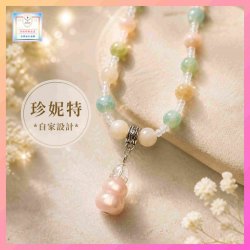 【自家設計】清新優雅琉璃玉碎水晶葫蘆吊墜頸鏈《附送精美*禮盒,手挽袋及磁石接扣*一個》(型號：JS-HDN-19)【 ※長期優惠 9折, 第二件 85折, 第三件開始一律8折※ 《包順豐運費》】