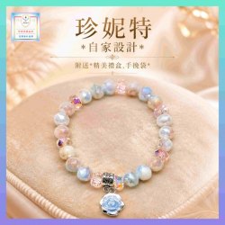 【自家設計】色彩耀眼瓷式玻璃珠水晶玫瑰花手環《附送精美*禮盒及手挽袋*一個 ※包順豐運費※》(型號：JS-HDB-51)【長期優惠 9折, 第二件 85折, 第三件開始一律8折】
