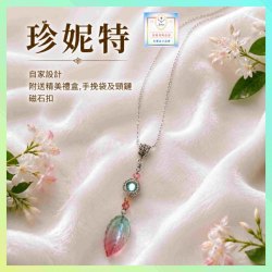 【自家設計】清新優雅仿鑽水晶磨砂琉璃樹葉吊墜連頸鏈 *頸鏈可自由更換*《附送精美*禮盒,手挽袋及磁石接扣*一個》(型號：JS-HDN-21)【 ※長期優惠 9折, 第二件 85折, 第三件開始一律8折※ 《包順豐運費》】