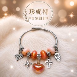 【珍妮特】自家設計｜粉橙閃粉糖心心形吊墜大孔珠手環 JS-HDB-53