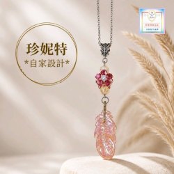 【珍妮特】自家設計｜樹葉鋯石水晶吊墜連頸鏈 JS-HDN-24