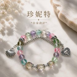 【珍妮特】自家設計｜爆花玻璃貝縠十字架手鏈 JS-HDB-54