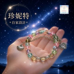 【珍妮特】自家設計｜爆花玻璃貝縠十字架手鏈 JS-HDB-54