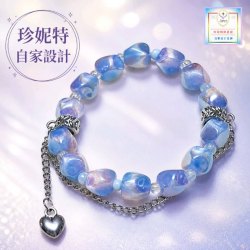 【珍妮特】自家設計｜夢幻藍紫色愛心吊墜不規則串珠手鏈 JS-HDB-56