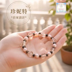 【珍妮特】自家設計|水晶貝珠琉璃玻璃珠手鏈 JS-HDB-57