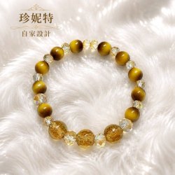 【珍妮特】自家設計｜仿虎眼石琉璃玻璃珠手串 JS-HDB-58