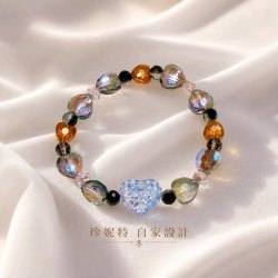 【珍妮特】自家設計｜幻彩水晶琉璃心形珠手環 JS-HDB-59