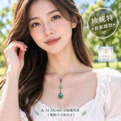 【珍妮特】自家設計｜【宇宙之約】天然天河石水晶仿鑽吊墜連頸鏈 JS-HDN-S-01