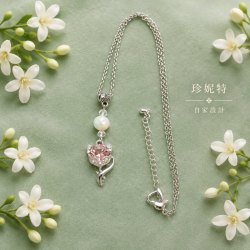【珍妮特】自家設計｜粉紅切面水晶狐狸吊墜連頸鏈 JS-HDN-29