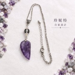 【珍妮特】自家設計｜【晨曦紫羽】天然紫晶天使之翼吊墜連頸鏈 JS-HDN-S-05