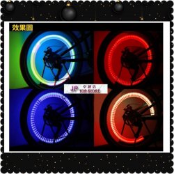 七彩單車風火輪LED燈 *一對價* (型號 : JP-SP-0017)  郵寄加 5.2元 或用 順豐到付