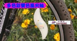 單車多色彩變色風火輪《幻彩,綠,藍, 三色可選》【一對價】(型號 : JP-SP-0018) 郵寄加 7.5元 或用 順豐到付
