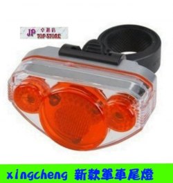 XingCheng 新款單車尾燈【會員可減3元】(型號 : JP-SP-0215) 郵寄加 7.5元 或用 順豐到付元