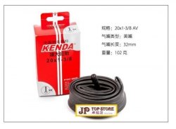 KENDA內胎 20寸x1-3/8《只有 法式》氣嘴 (型號:JP-SP-0420) 郵寄加 7.5元 或用 順豐到付