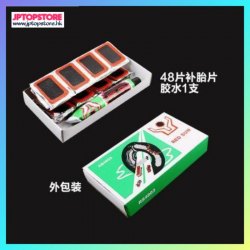 實用單車補胎膠48片套裝連膠水一支 (型號 : JP-SP-0442) 郵費在《10元或以下》包郵，用順豐《在貨價扣減10元》作補貼