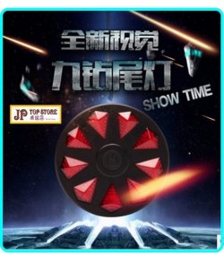 鑽石風火輪LED警示安全夜騎行燈【【清倉特價貨 *不設優惠價*】】(型號:JP-SP-0553) 郵費在《10元或以下》包郵，用順豐《在貨價扣減10元》作補貼