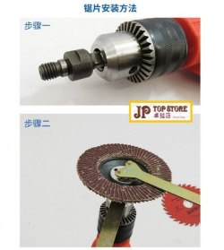 實用款電鑽轉換切割夾工具《附送*拆缷工具*》【會員減 3元】(JP-HD-0019) 郵寄加 5.2元 或用 順豐到付