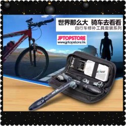 實用便攜山地車自行修車打氣筒補胎工具組合套裝【會員減3元】(型號 : JP-SP-0664)  不設郵寄，可用【順豐】到付.
