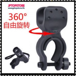 360度U型自由旋轉單車夾 (型號:JP-SP-0116) 郵寄加 5.2元 或用 順豐到付