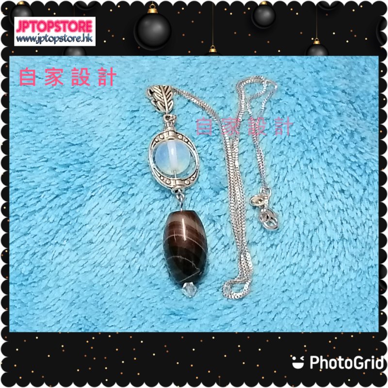 ※自家設計※天然蠶絲瑪瑙施蛋白石施華洛水晶吊連咀頸鏈 (型號:JP-N-0009) 郵寄加 3.7元 ※自家設計※天然蠶絲瑪瑙施蛋白石施華洛水晶吊連咀頸鏈 (型號:JP-N-0009) 郵寄加 3.7元