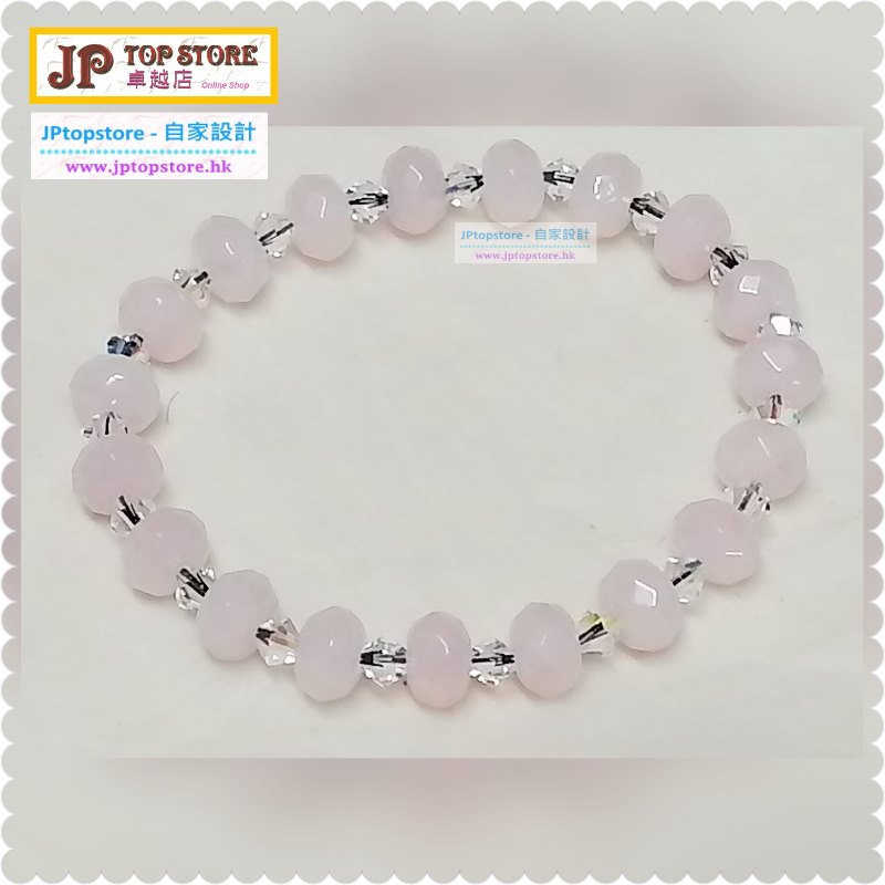 ※自家設計※天然刻面盤珠粉晶施華洛水晶手鏈 (型號:JP-C-0005) 全店飾物購滿100元 *包【順豐】運費*(全店飾物 買3送1,買5送2 ) ※自家設計※天然刻面盤珠粉晶施華洛水晶手鏈 (型號:JP-C-0005) 全店飾物購滿100元 *包【順豐】運費*(全店飾物 買3送1,買5送2 )