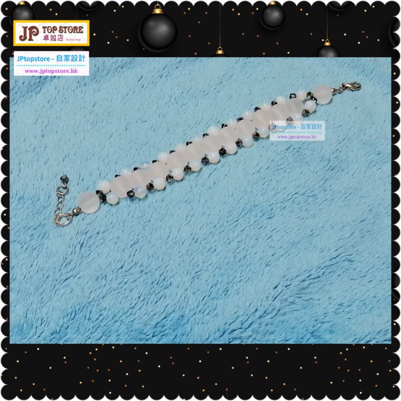 ※自家設計※天然白水晶蛋白石施華洛水晶手鏈 (型號:JP-C-0008) 郵寄加 5.2元 ※自家設計※天然白水晶蛋白石施華洛水晶手鏈 (型號:JP-C-0008) 郵寄加 5.2元