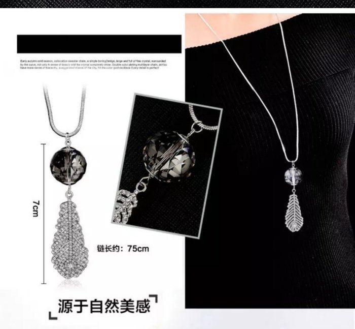 樹葉水滴吊墜長款頸鏈 (型號:JP-NL-0002) 郵寄加 5.2元 樹葉水滴吊墜長款頸鏈 (型號:JP-NL-0002) 郵寄加 5.2元