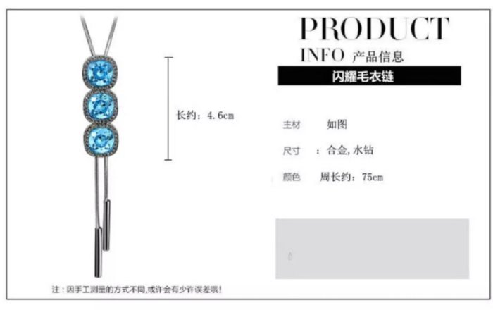 淺藍色水晶吊墜長頸鏈 (型號:JP-NL-0005) 郵寄加 5.2元 淺藍色水晶吊墜長頸鏈 (型號:JP-NL-0005) 郵寄加 5.2元