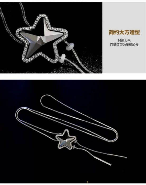 星光閃閃五角星長頸鏈 (型號:JP-NL-0008) 郵寄加 5.2元 星光閃閃五角星長頸鏈 (型號:JP-NL-0008) 郵寄加 5.2元