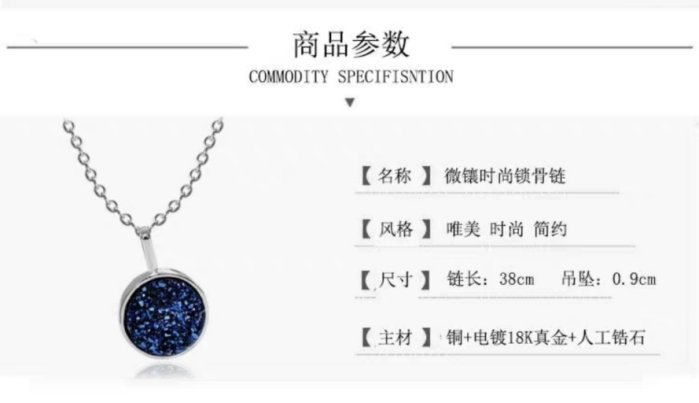 蔚藍色水晶碎片鎖骨短頸鏈 (型號:JP-NL-0011) 郵寄加 3.7元 蔚藍色水晶碎片鎖骨短頸鏈 (型號:JP-NL-0011) 郵寄加 3.7元