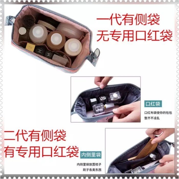 外形清新容量大化裝收納包《清倉特價貨 *不設折扣優惠*》(型號 : JP-GS-0009) 郵費在《10元或以下》包郵，用順豐《在貨價扣減10元》作補貼