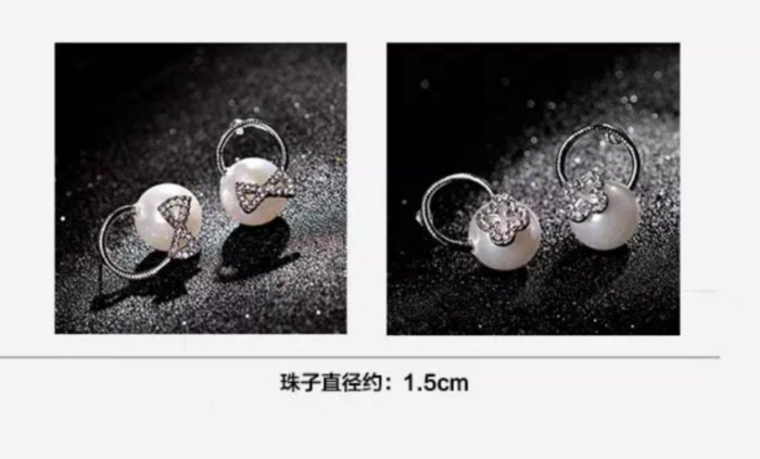 閃亮四葉草仿珍珠耳環 (型號:JP-ER-0006) 郵寄加 3.7元 閃亮四葉草仿珍珠耳環 (型號:JP-ER-0006) 郵寄加 3.7元