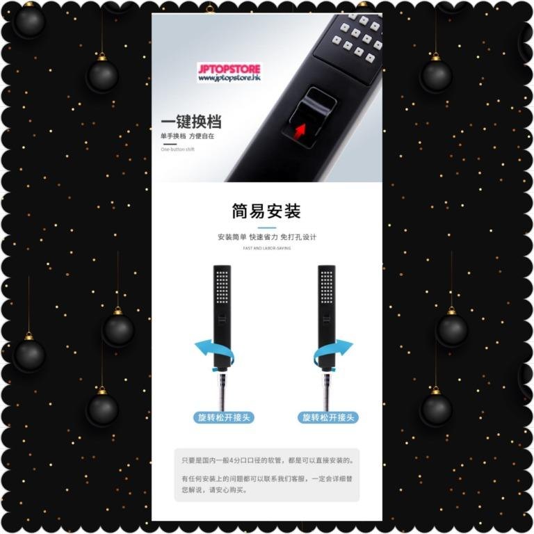 通用多功能黑色增壓花灑噴頭淋浴粗大出水大孔防堵淋浴花灑頭【會員減5元】(型號：JP-HPS-0006) 郵費在《10元或以下》包郵，用順豐《在貨價扣減10元》作補貼