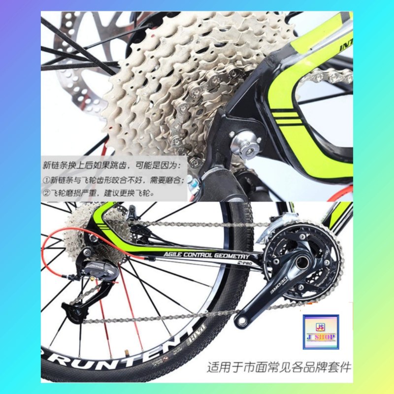 大廠出品自行車鏈條6,7,8速變速鏈條《附送 *鏈條油護理油1樽*》(型號 : JP-SP-0908) 郵費在《10元或以下》包郵，用順豐《在貨價扣減10元》作補貼
