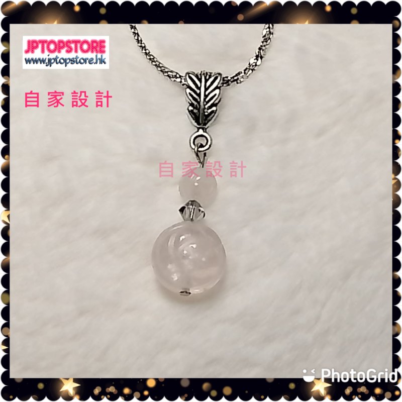 ※自家設計※ 晶石頸鏈【粉晶 + 施華洛水晶】《優惠價出售 *包平郵*》(型號:JP-N-0009) ※自家設計※ 晶石頸鏈【粉晶 + 施華洛水晶】《優惠價出售 *包平郵*》(型號:JP-N-0009)