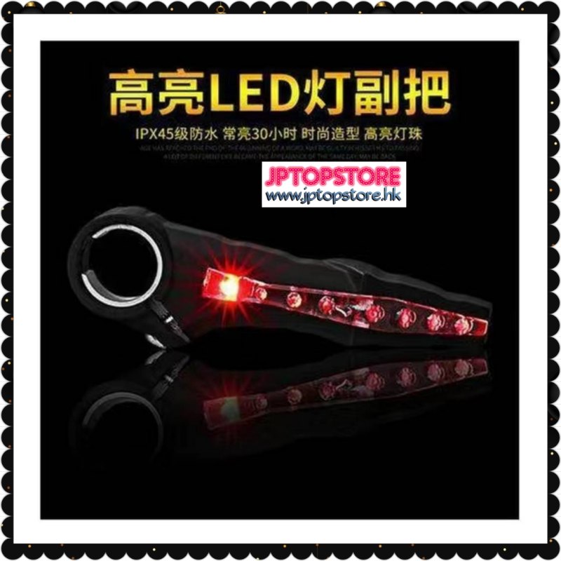新款實用奪目耀眼安全轉向訊號警示燈高亮LED燈副把 (紅色)【會員減3】(型號：JP-SP-0945) 郵寄加 14元 或用 順豐 到付