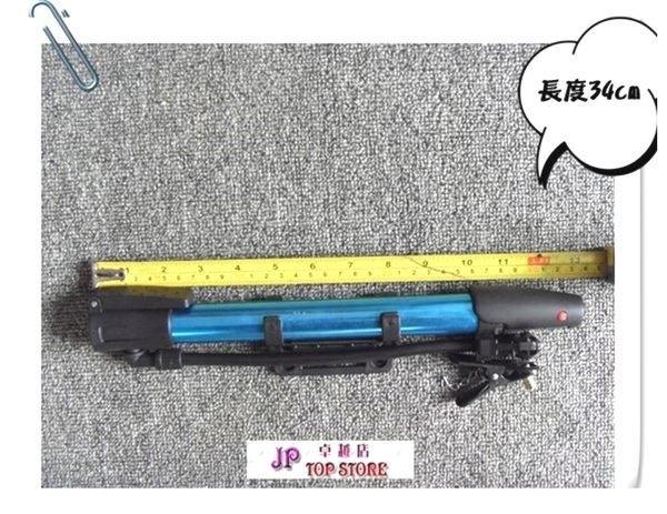 便攜式 鋁合金打氣筒 (型號 : JP-SP-0051) “郵寄 另加 14元郵費” 便攜式 鋁合金打氣筒 (型號 : JP-SP-0051) “郵寄 另加 14元郵費”