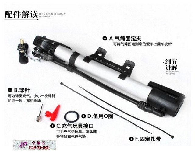 便攜式 鋁合金打氣筒 (型號 : JP-SP-0051) “郵寄 另加 14元郵費” 便攜式 鋁合金打氣筒 (型號 : JP-SP-0051) “郵寄 另加 14元郵費”