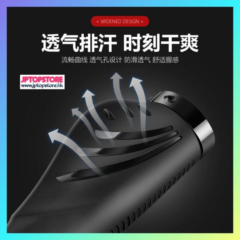 單車配備硅膠防滑減震舒適把手【會員減 3元】(型號：JP-SP-1066) 郵費在《10元或以下》包郵，用順豐《在貨價扣減10元》作補貼