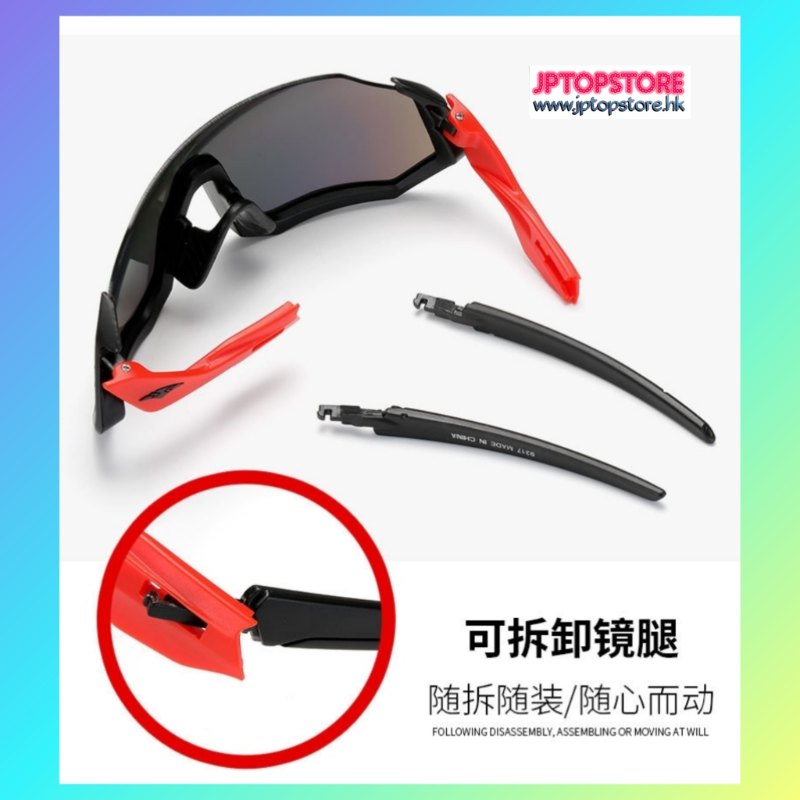 防風沙騎行戶外運動必備偏光太陽眼鏡套裝《黑框藍水銀》【會員減 3元】(型號 : JP-SP-1092) 郵費在《10元或以下》包郵，用順豐《在貨價扣減10元》作補貼
